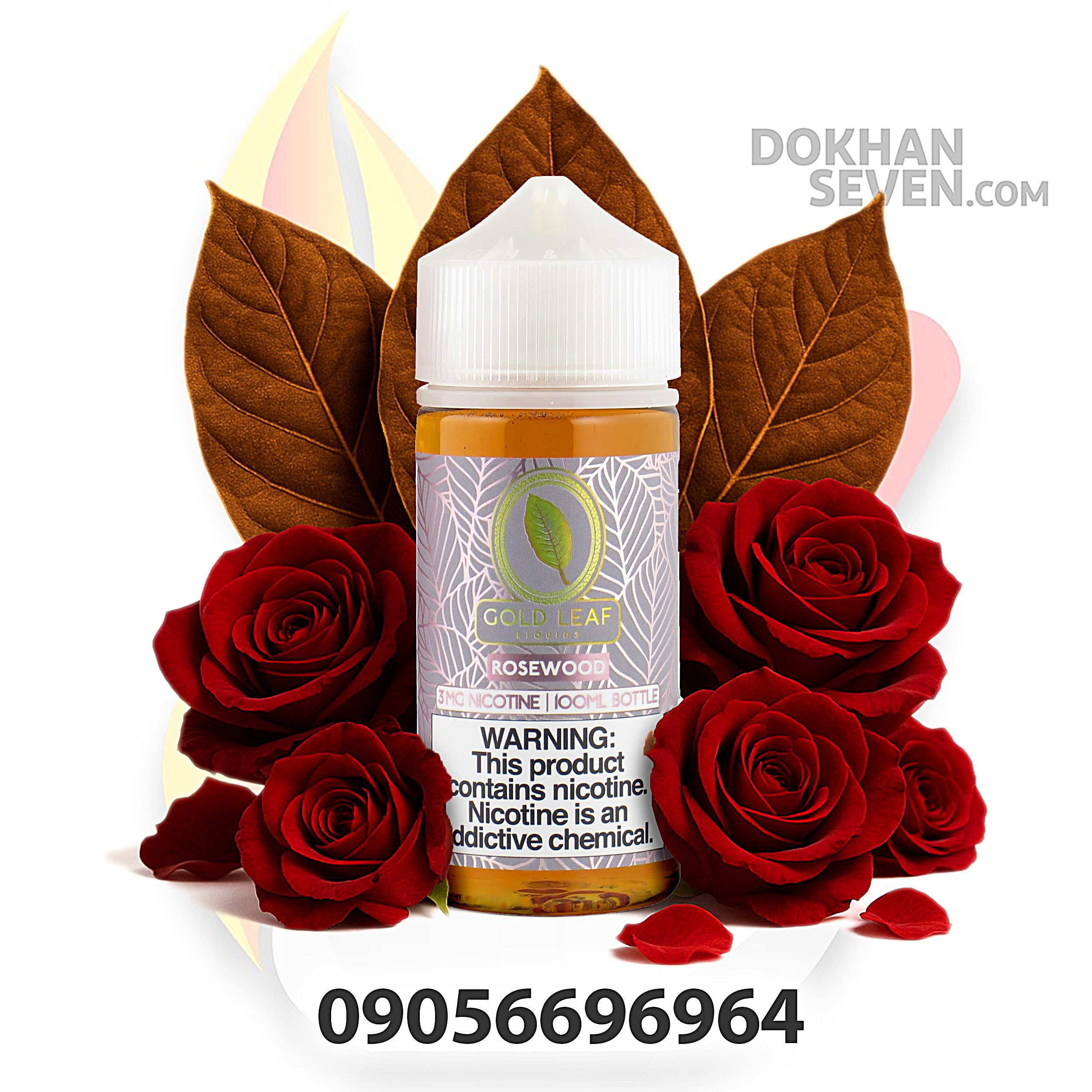 جویس گلدلیف تنباکو گل رز