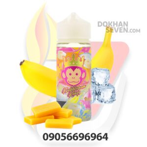 جویس دکتر ویپز آدامس موز یخ | DR.VAPES BUBBLEGUM KINGS BANANA ICE JUICE